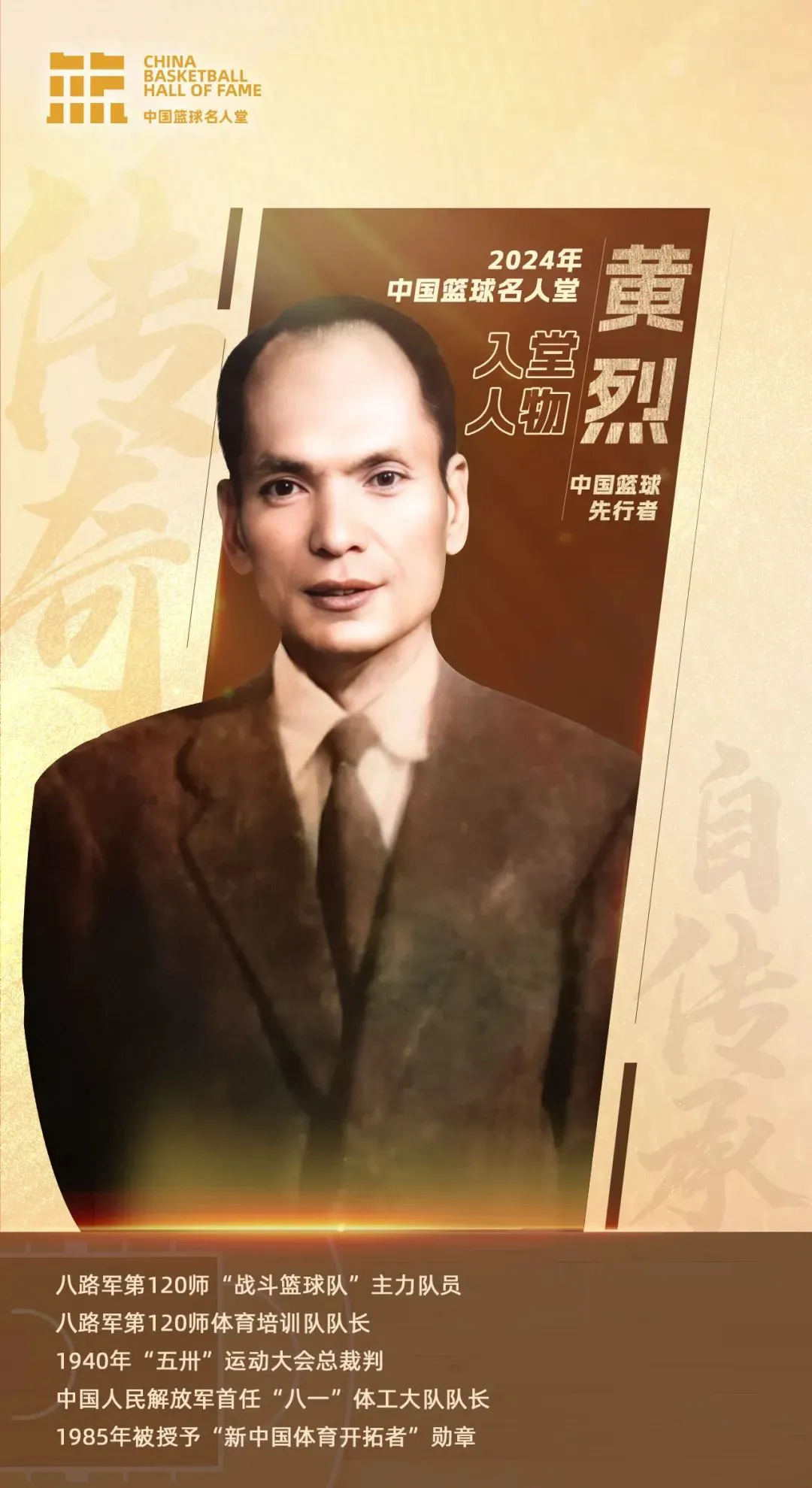 如何设计一套有效的篮球协调训练计划_0